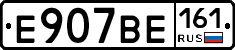 %D0%95907%D0%92%D0%95161