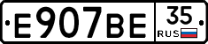 %D0%95907%D0%92%D0%9535