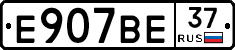 %D0%95907%D0%92%D0%9537