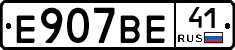 %D0%95907%D0%92%D0%9541