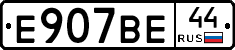 %D0%95907%D0%92%D0%9544