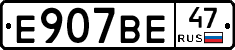 %D0%95907%D0%92%D0%9547