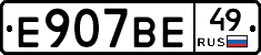 %D0%95907%D0%92%D0%9549