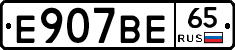 %D0%95907%D0%92%D0%9565
