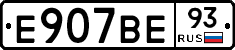 %D0%95907%D0%92%D0%9593