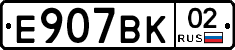 %D0%95907%D0%92%D0%9A02