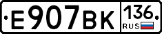 %D0%95907%D0%92%D0%9A136