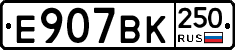 %D0%95907%D0%92%D0%9A250
