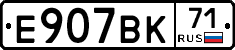 %D0%95907%D0%92%D0%9A71