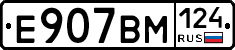 %D0%95907%D0%92%D0%9C124