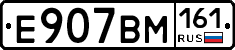 %D0%95907%D0%92%D0%9C161