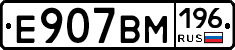 %D0%95907%D0%92%D0%9C196