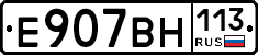 %D0%95907%D0%92%D0%9D113