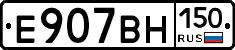 %D0%95907%D0%92%D0%9D150