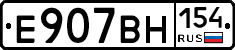 %D0%95907%D0%92%D0%9D154