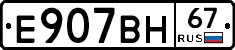 %D0%95907%D0%92%D0%9D67