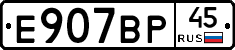 %D0%95907%D0%92%D0%A045