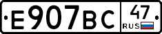 %D0%95907%D0%92%D0%A147