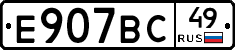 %D0%95907%D0%92%D0%A149