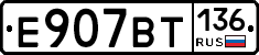 %D0%95907%D0%92%D0%A2136