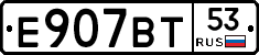 %D0%95907%D0%92%D0%A253