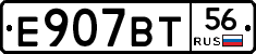 %D0%95907%D0%92%D0%A256