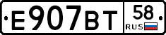 %D0%95907%D0%92%D0%A258