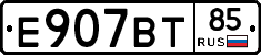 %D0%95907%D0%92%D0%A285