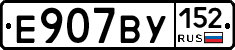 %D0%95907%D0%92%D0%A3152