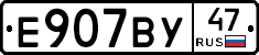 %D0%95907%D0%92%D0%A347