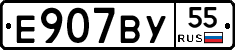 %D0%95907%D0%92%D0%A355