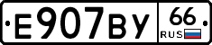 %D0%95907%D0%92%D0%A366