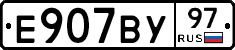 %D0%95907%D0%92%D0%A397