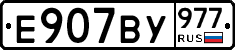 %D0%95907%D0%92%D0%A3977