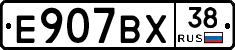 %D0%95907%D0%92%D0%A538