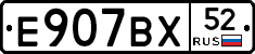 %D0%95907%D0%92%D0%A552