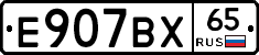 %D0%95907%D0%92%D0%A565