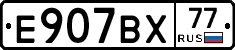 %D0%95907%D0%92%D0%A577