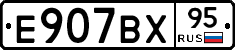 %D0%95907%D0%92%D0%A595