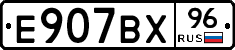 %D0%95907%D0%92%D0%A596
