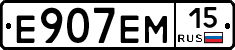 %D0%95907%D0%95%D0%9C15