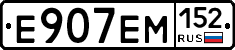 %D0%95907%D0%95%D0%9C152
