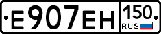 %D0%95907%D0%95%D0%9D150