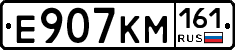 %D0%95907%D0%9A%D0%9C161