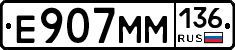 %D0%95907%D0%9C%D0%9C136