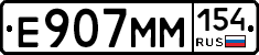 %D0%95907%D0%9C%D0%9C154