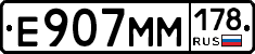 %D0%95907%D0%9C%D0%9C178