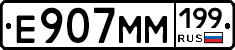 %D0%95907%D0%9C%D0%9C199