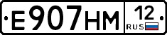 %D0%95907%D0%9D%D0%9C12