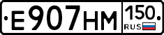 %D0%95907%D0%9D%D0%9C150